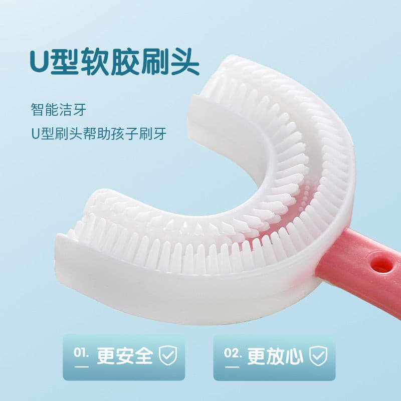 High Quality Ushape Toothbrush for Kids. Regular